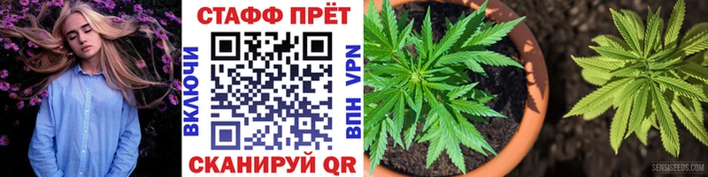Магазины продажи наркотиков Горняк Альфа ПВП МЕФ Конопля