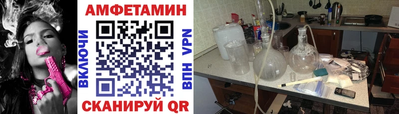 АМФ 97%  Горняк 