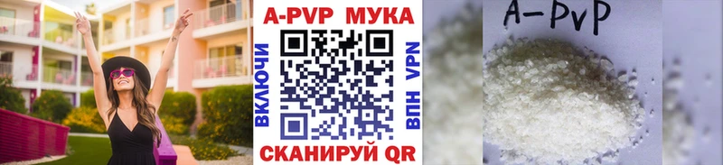 закладка  Горняк  кракен рабочий сайт  APVP мука 