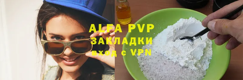 МЕГА как войти  Горняк  Alfa_PVP СК КРИС 