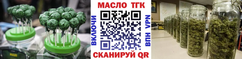 продажа наркотиков  hydra вход  Еда ТГК конопля  Горняк 