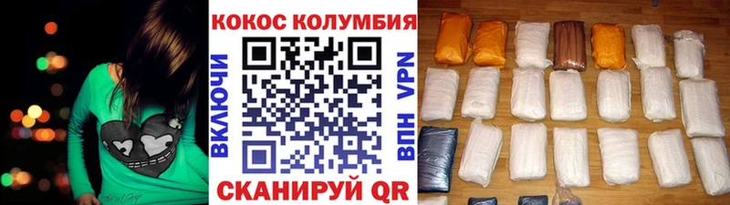 MEGA ТОР  дарк нет формула  COCAIN Fish Scale  Горняк 