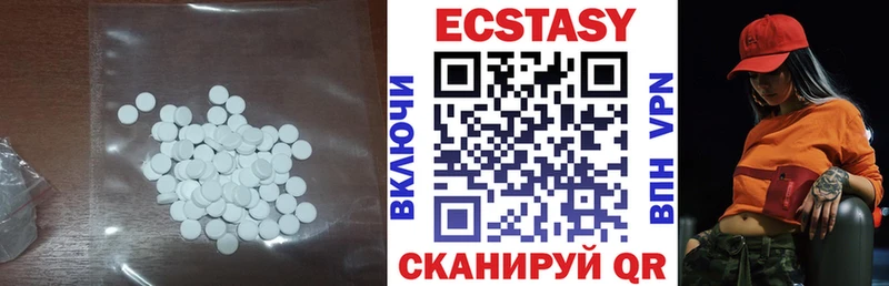 закладка  Горняк  Ecstasy Philipp Plein 