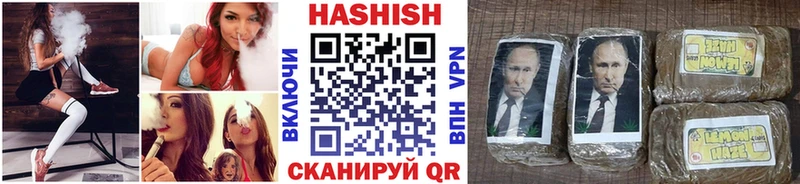 ГАШ AMNESIA HAZE  как найти наркотики  Горняк 