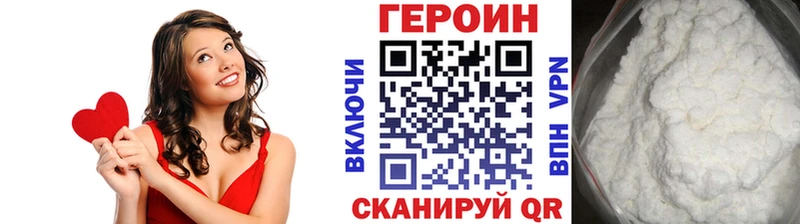 Героин афганец  как найти закладки  Горняк 