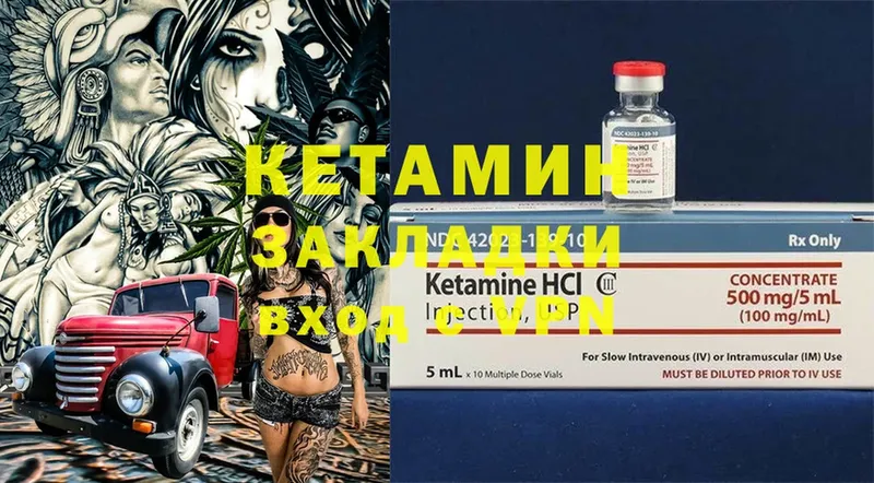 купить наркоту  Горняк  мориарти Telegram  КЕТАМИН ketamine 