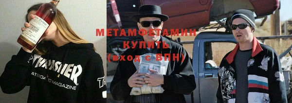 MDMA Богородск
