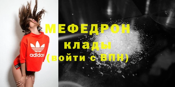 скорость Богданович