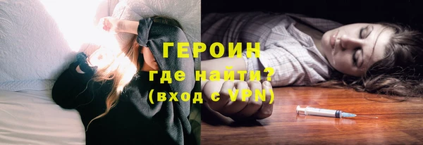 крисы Богородицк