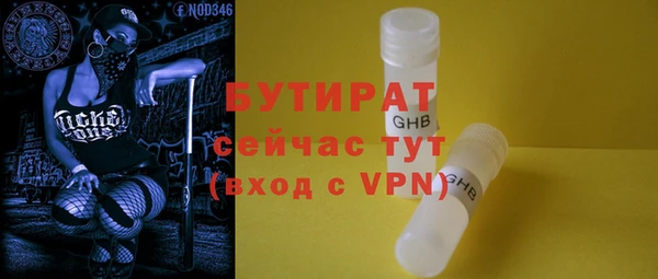MDMA Богородск
