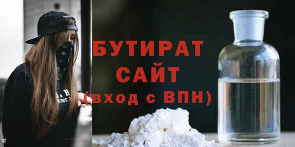 крисы Богородицк