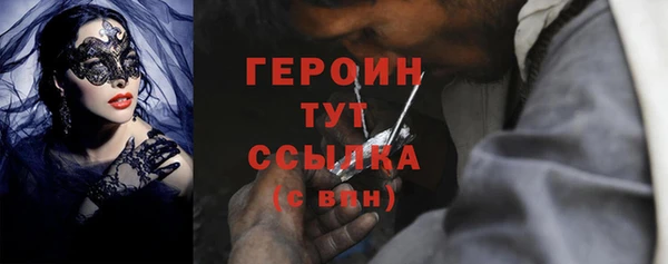 СК Балахна