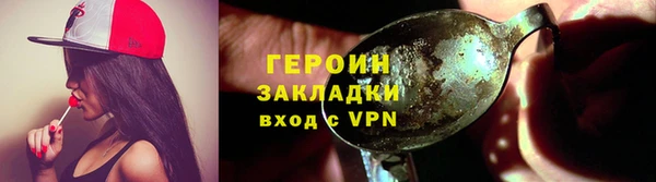 крисы Богородицк