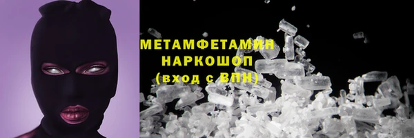 MDMA Богородск