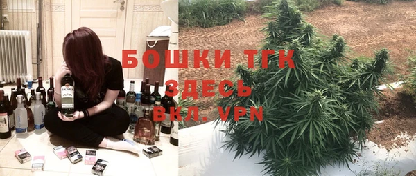 MDMA Богородск