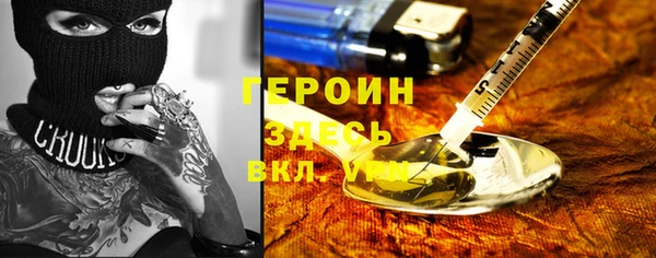 MDMA Богородск
