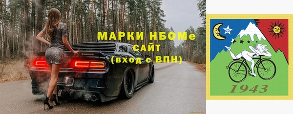MDMA Богородск