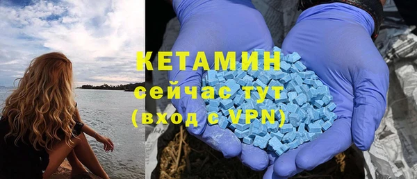 MDMA Богородск