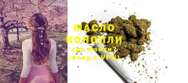 MDMA Богородск