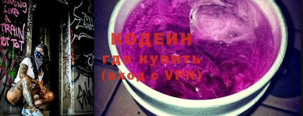 скорость Богданович