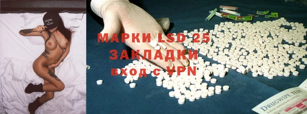 бошки Суровикино