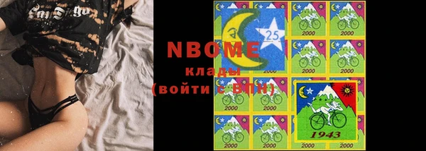 MDMA Богородск