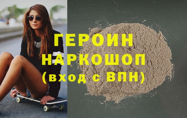 MDMA Богородск