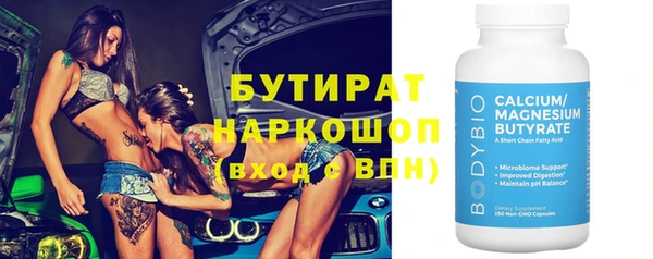 скорость Богданович