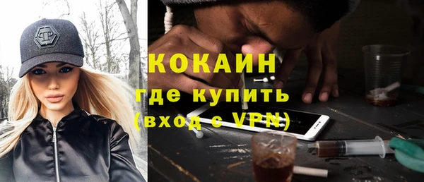 скорость Богданович