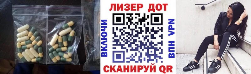 ЛСД экстази кислота  закладки  Горняк 