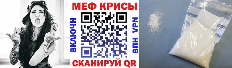 Мефедрон VHQ  купить наркотики цена  Горняк 