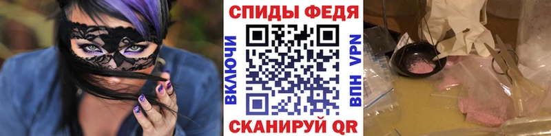МЕТАМФЕТАМИН пудра  Горняк 