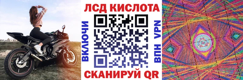 Марки N-bome 1500мкг  Горняк 