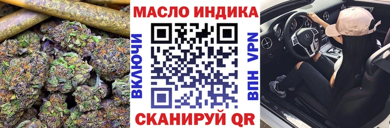 ТГК концентрат  Горняк 